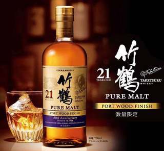 竹鶴21年.jpg